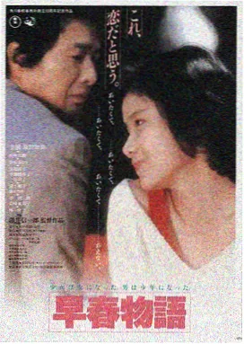 王祖贤倩女幽魂电影封面